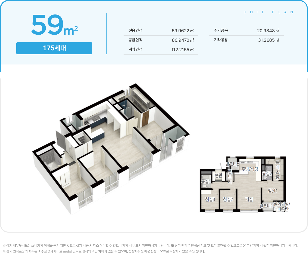 59a
